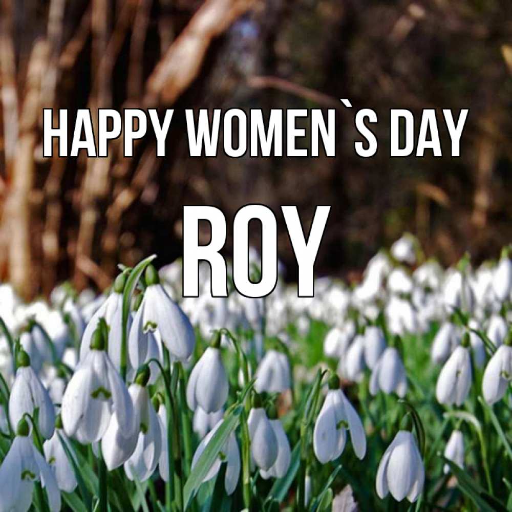 Greetings card с именем, Roy happy women`s day с подснежниками 1 Greetings with text for free download 